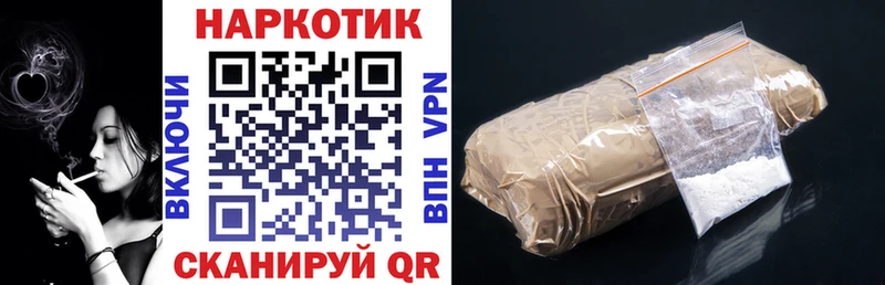 Купить закладку Гашиш  Cocaine  Меф мяу мяу  Каннабис  Славянск-на-Кубани
