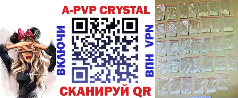 Купить  Славянск-на-Кубани  Alfa_PVP СК КРИС 