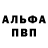 Меф VHQ Nasta Tkachova