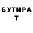 Бутират жидкий экстази D_e_S_P_e_R BS