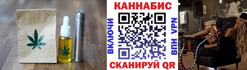 Купить  Славянск-на-Кубани  Cannafood конопля 