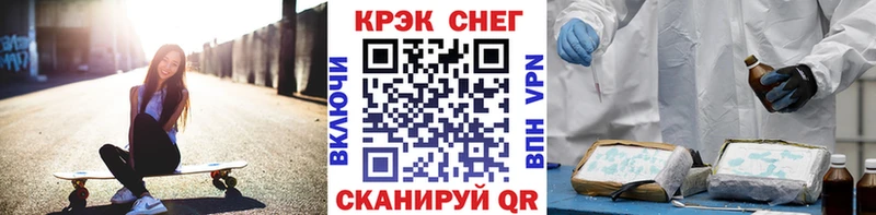 КОКАИН Боливия  Купить где  Славянск-на-Кубани 
