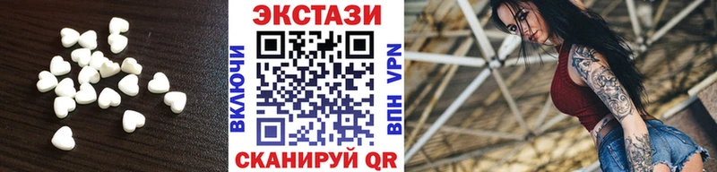 Купить  Славянск-на-Кубани  Экстази Philipp Plein 