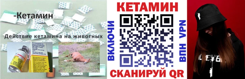 КЕТАМИН ketamine  Купить  Славянск-на-Кубани 