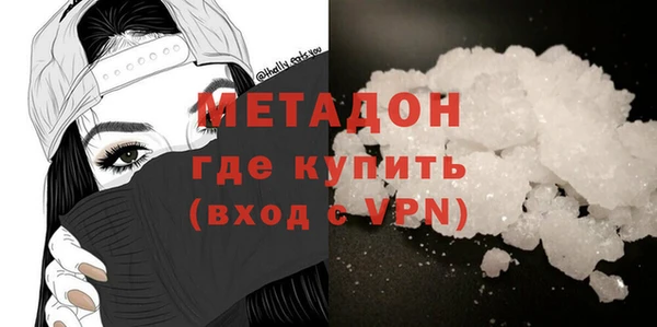 MDMA Premium VHQ Арсеньев