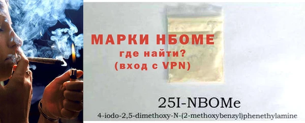 кокаин VHQ Алексеевка