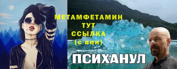 кокаин VHQ Алексеевка