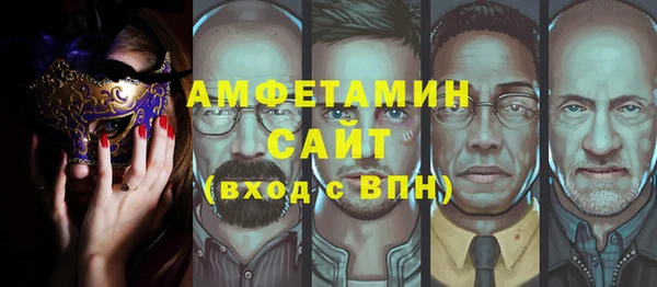 кокаин VHQ Алексеевка