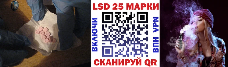 LSD-25 экстази ecstasy  Купить закладки  Славянск-на-Кубани 