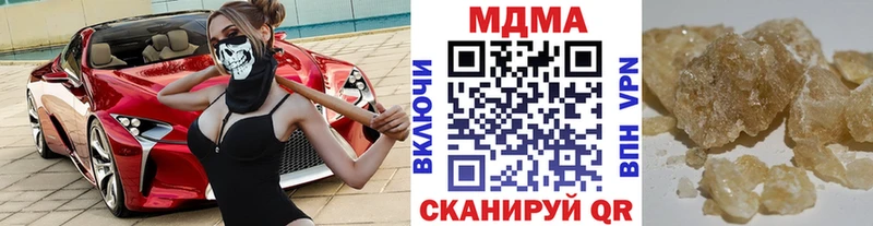Купить  Славянск-на-Кубани  МДМА кристаллы 