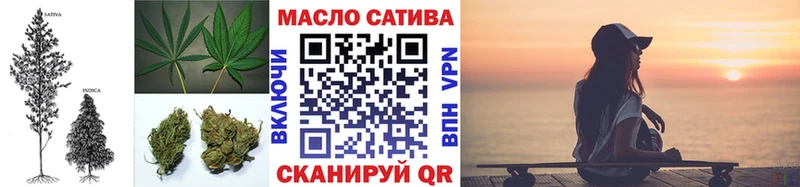 ТГК вейп  Купить где  Славянск-на-Кубани 