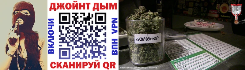 МАРИХУАНА сатива  Купить закладки  Славянск-на-Кубани 